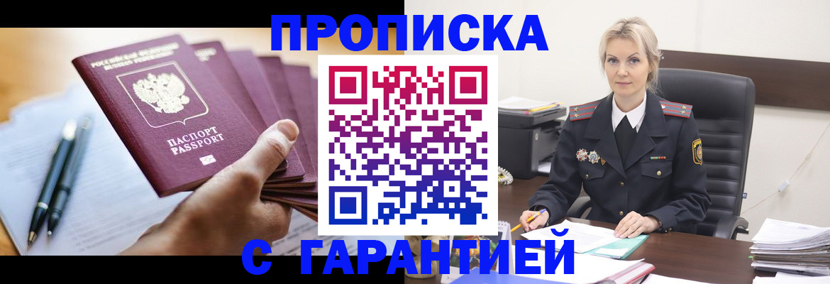 регистрация для дет. сада в Бронницах